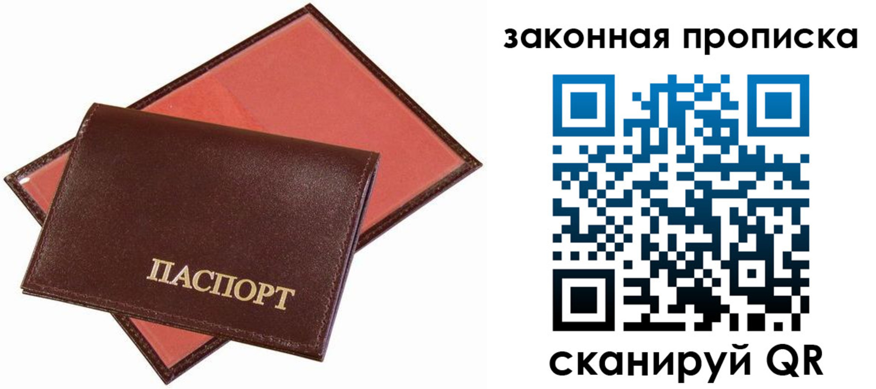 регистрация для дет. сада в Рузаевке