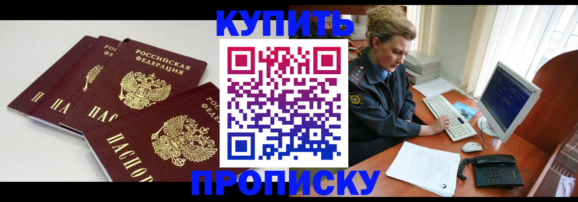 найти адрес прописки в Рузаевке